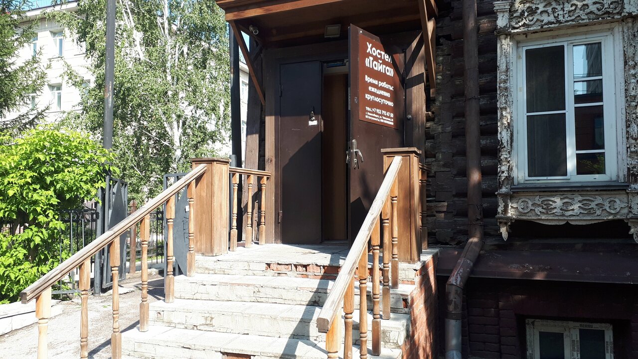 Хостел Тайга Новосибирск-18