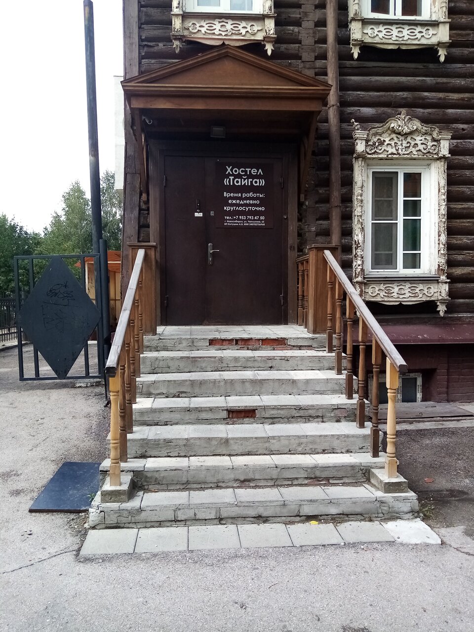 Хостел Тайга Новосибирск-59