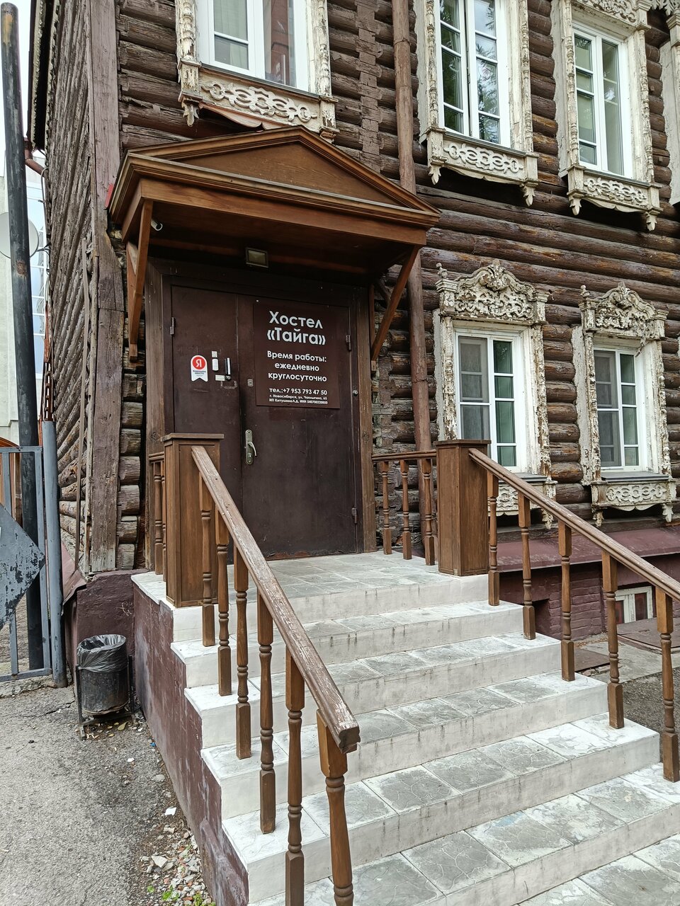 Хостел Тайга Новосибирск-54