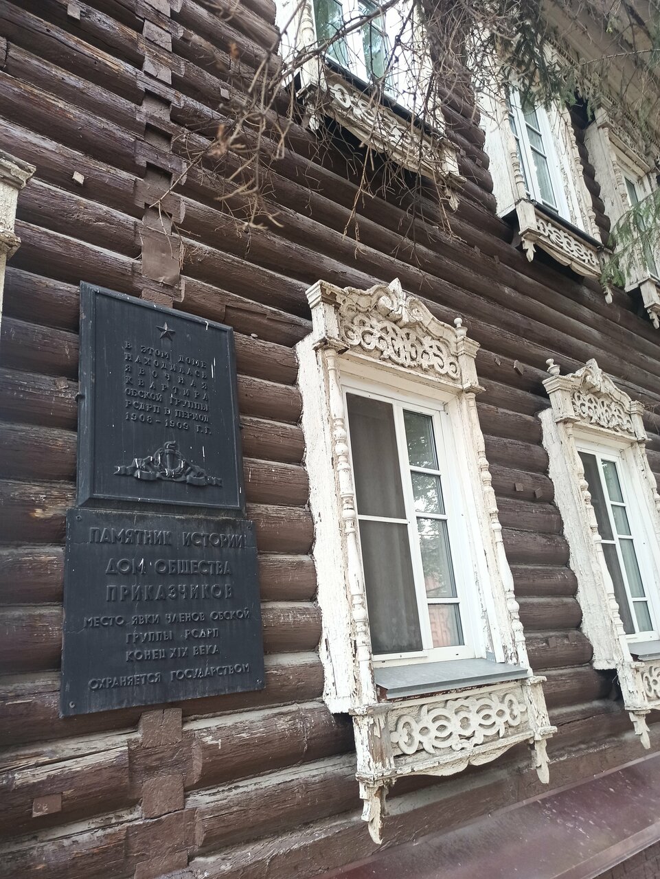 Хостел Тайга Новосибирск-101