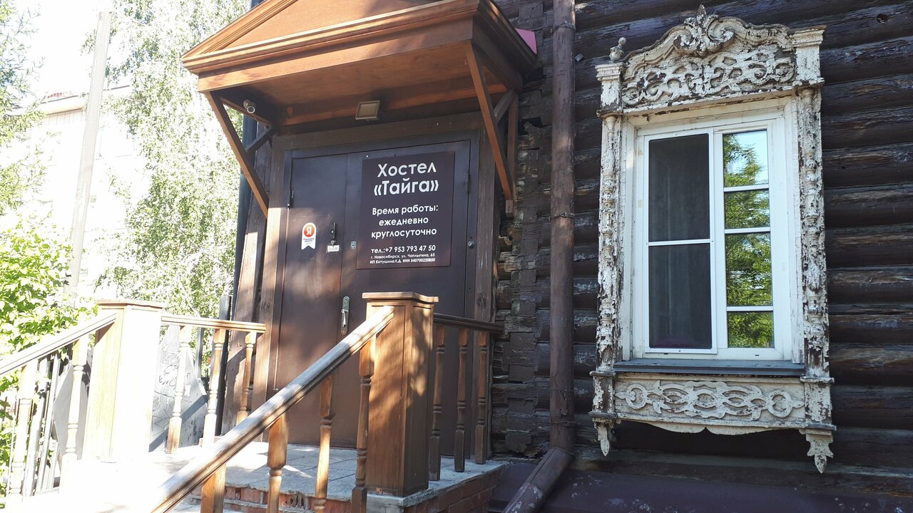 Хостел Тайга Новосибирск-43