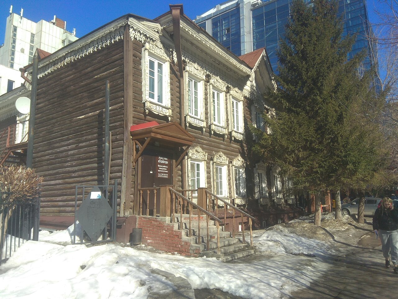 Хостел Тайга Новосибирск