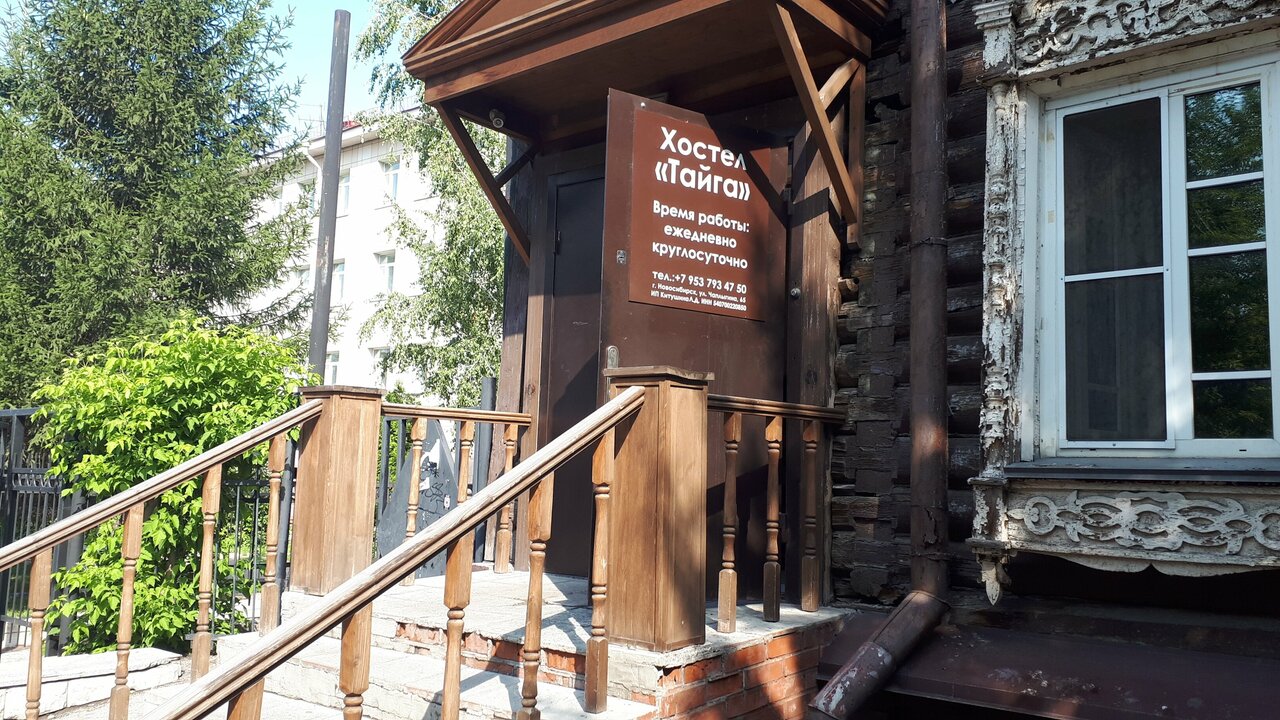 Хостел Тайга Новосибирск-32