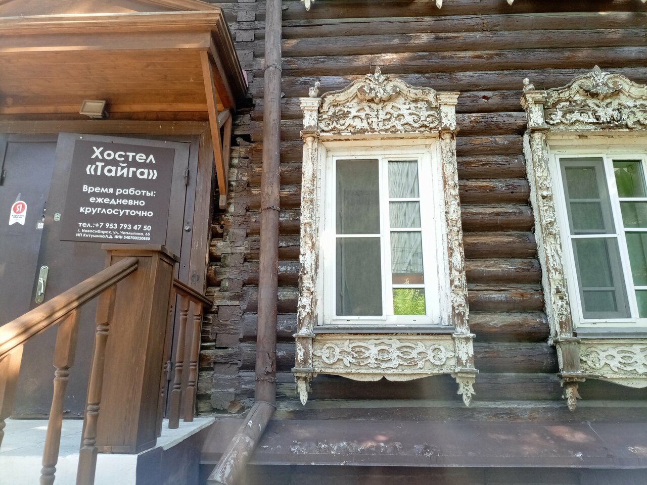 Хостел Тайга Новосибирск-84