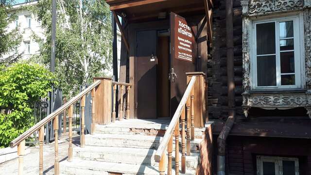 Хостел Тайга Новосибирск-17