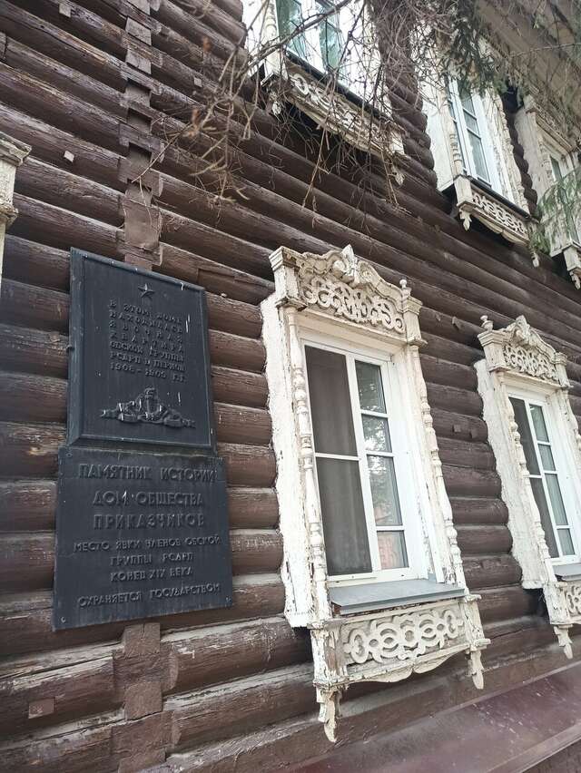 Хостел Тайга Новосибирск-100